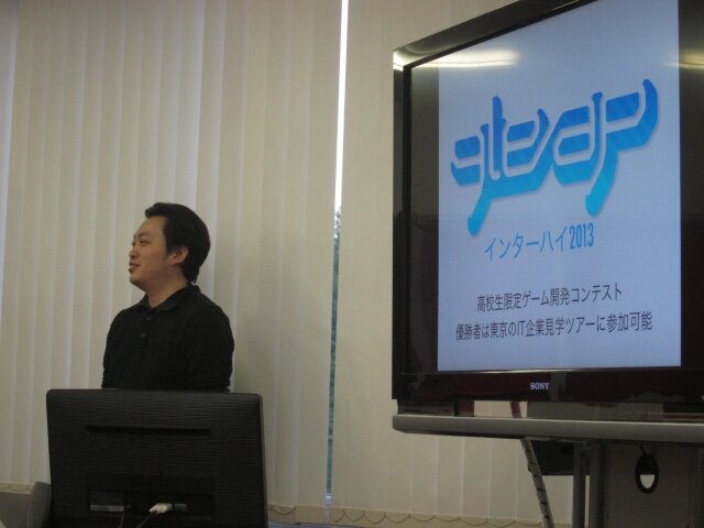 9leap2013では高校生部門も実施される