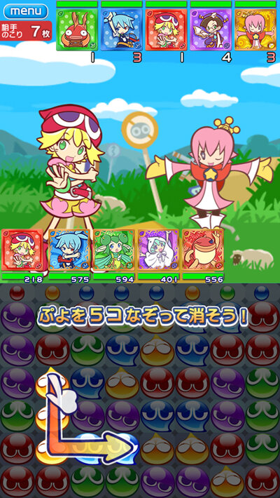 『ぷよぷよ!!クエスト』リリースから10日で早くも100万ダウンロード突破、セガのゲームで最速