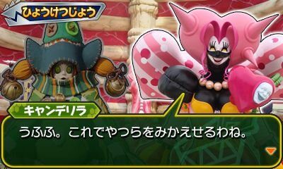 『獣電戦隊キョウリュウジャー ゲームでガブリンチョ!!』詳細判明、カメラを使って自分もゲームに登場