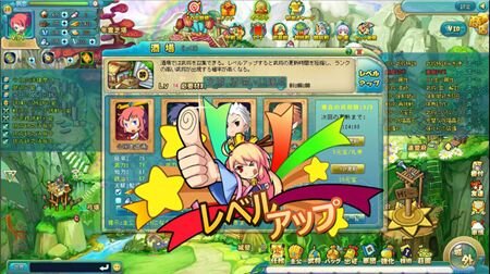 『わくわく三国志』新サーバ「若葉」公開、記念イベント「永久に咲き誇る新たな願い」も開催