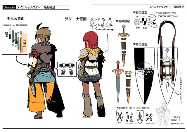 新 世界樹の迷宮 ミレニアムの少女 ゲーム中のアニメはマッドハウスが制作 キャラデザの日向悠二氏が監修 12枚目の写真 画像 インサイド 新 世界樹の迷宮 ミレニアムの少女 ゲーム中のアニメはマッドハウスが制作 キャラデザの日向悠二氏が監修 12枚目の写真 画像 インサイド