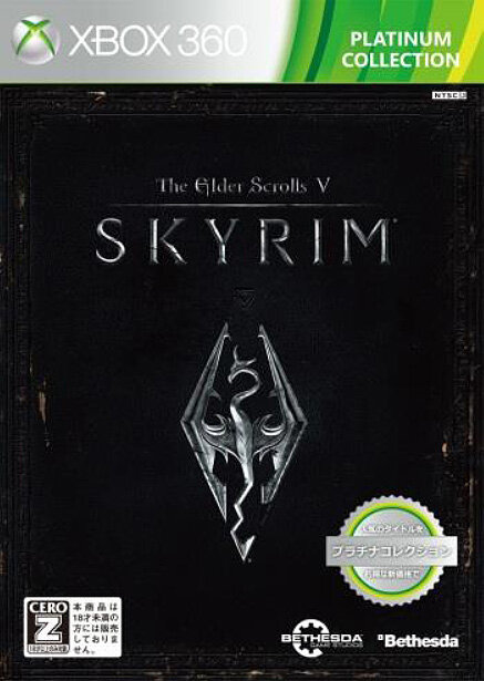 『Skyrim』廉価版の国内発売が正式発表 ― 内容に関する「よくある質問と回答」も公開