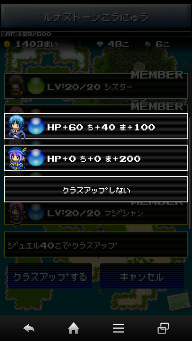 ロイドレポ 第4回 ドラクエとffが合体 サクっと遊べるドット絵rpg だんじょんクエスト 8枚目の写真 画像 インサイド ロイドレポ 第4回 ドラクエとffが合体 サクっと遊べるドット絵rpg だんじょんクエスト 8枚目の写真 画像 インサイド