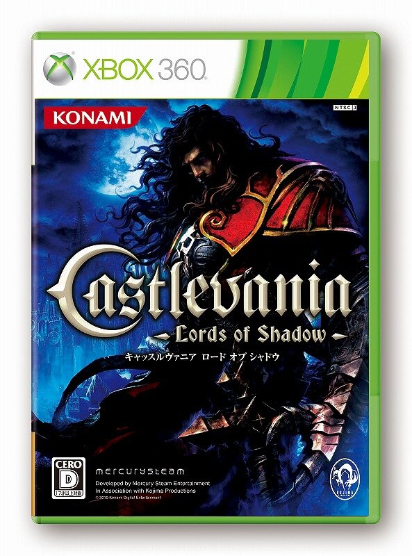 Xbox360版『Castlevania -LordsofShadow-』パッケージ