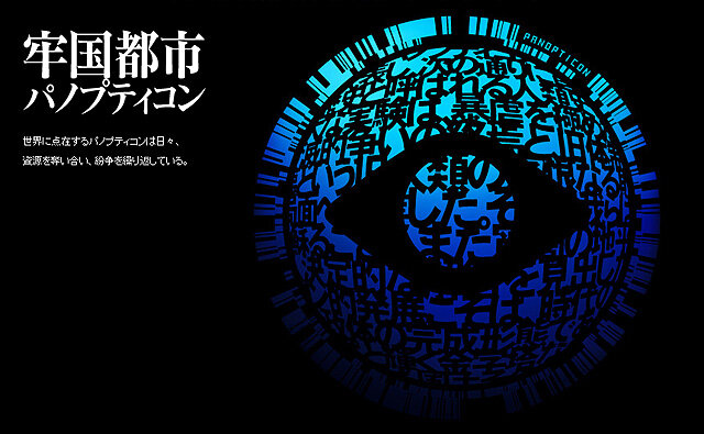 SCE、奪還マルチプレイアクション『フリーダムウォーズ』PS Vita向けに2014年発売へ