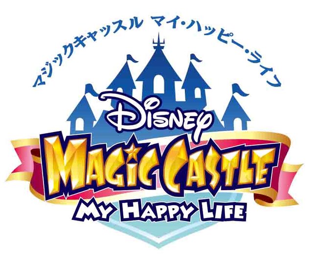『ディズニー マジックキャッスル マイ・ハッピー・ライフ』ロゴ