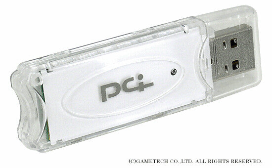 ゲームテックより