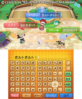 ファンタジーライフ Link パッケージとdlcで発売決定 マルチ機能の充実やレベルキャップ解放など 2枚目の写真 画像 インサイド