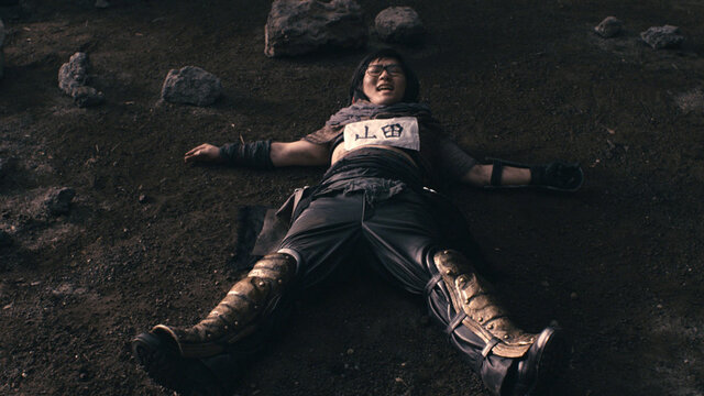 倒れた「山田」は