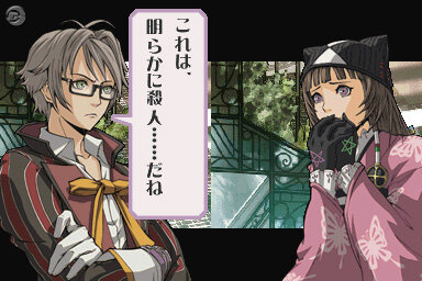 『シグマ ハーモニクス』が8月21日に発売日決定