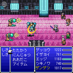 忍術操る若き王・エッジの新たな戦い『FF IV ジ・アフター』新シナリオ