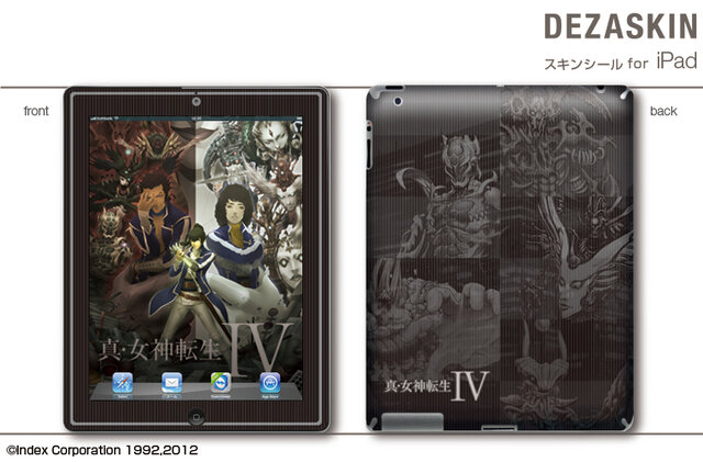『真・女神転生IV』3DS/3DS LL/iPad用スキンシール「デザスキン」、iPhone/Android用カバー「デザジャケット」発売