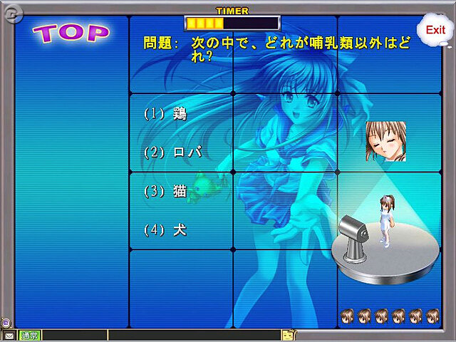 天使・桑島法子降り立つ! 物語は宇宙へ…『Wonderland ONLINE』