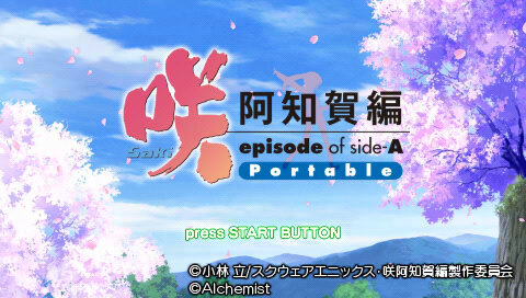 あの美少女麻雀マンガの外伝作品がPSPでゲーム化『咲-Saki- 阿知賀編 episode of side-A Portable』