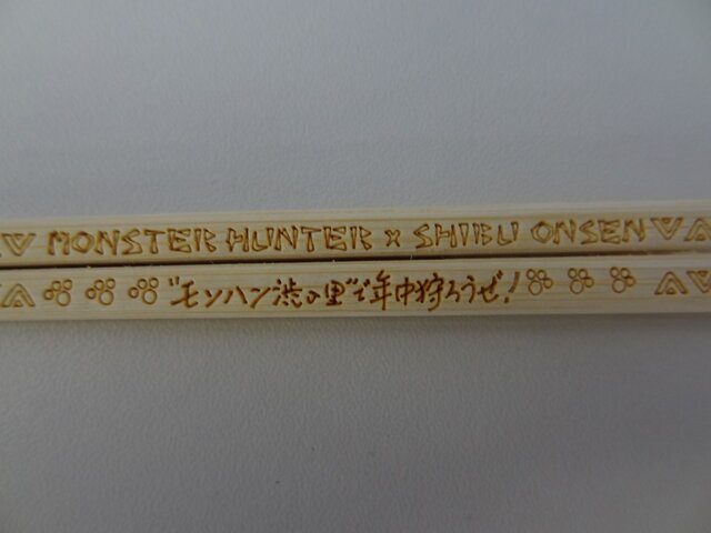 何やら文字が印字されています