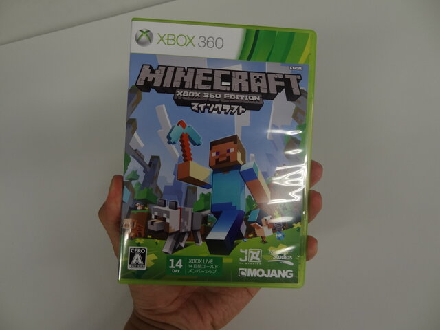 これが『Minecraft Xbox 360 Edition』のパッケージだ！