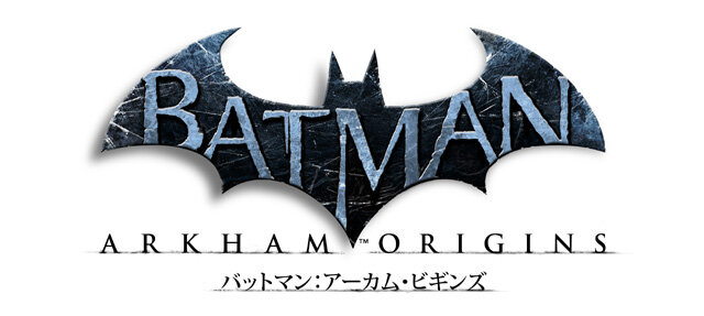 Wii U/PS3/Xbox360『バットマン：アーカム・ビギンズ』が国内でも2013年冬発売決定