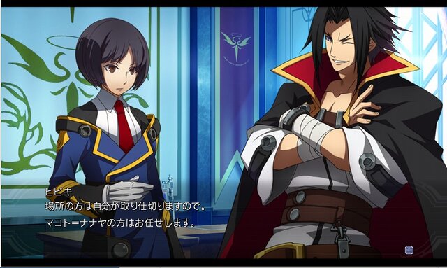 Blazblue Chronophantasma Ps3版で登場する新キャラクター カグラ ムツキ をご紹介 4枚目の写真 画像 インサイド