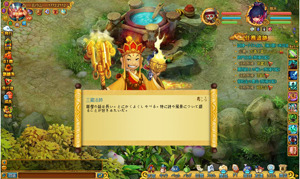 西遊記を舞台とした本格ブラウザMMORPG『夢想西遊記』、Yahoo！Mobageにてサービス開始