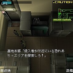 METAL GEAR SOLID MOBILE