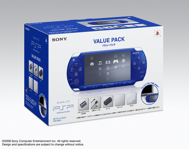 PSPに新カラー「メタリック・ブルー」が限定で発売
