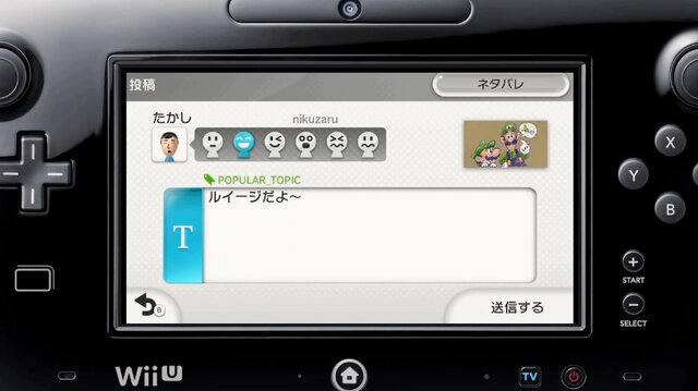 Nintendo Direct お絵かきツールソフト アートアカデミー が配信決定 カラフルなイラストをmiiverseへ投稿可能に 5枚目の写真 画像 インサイド