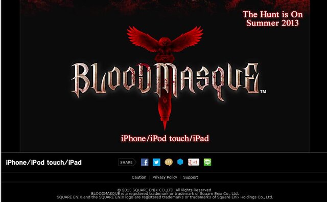 『BLOODMASQUE』公式サイトショット