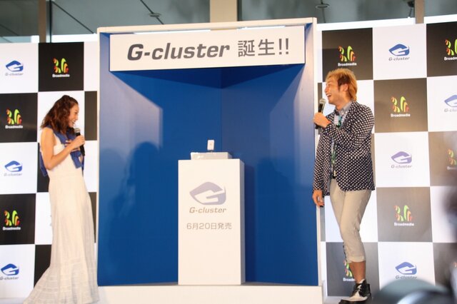 PR大使の西山 茉希さん、つるの 剛士さんが登場！クラウドゲーム機「G-cluster」発売記念イベント