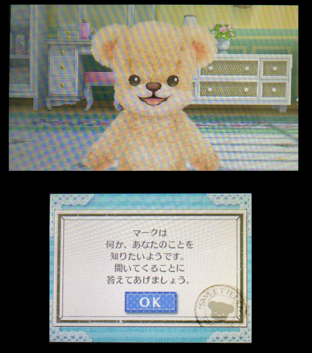 女子もゲーム三昧 49回 大人の女性にも優しいコミュニケーションゲーム クマ トモ をプレイ 8枚目の写真 画像 インサイド