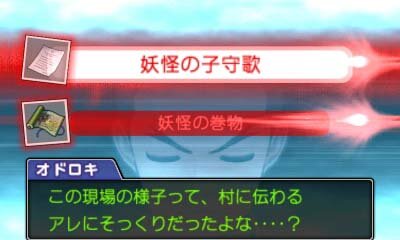 事件のポイントとなったものを選択していく