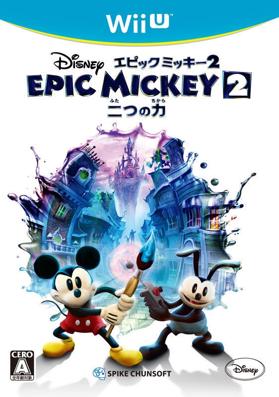 『ディズニー エピックミッキー2：二つの力』Wii U版パッケージ