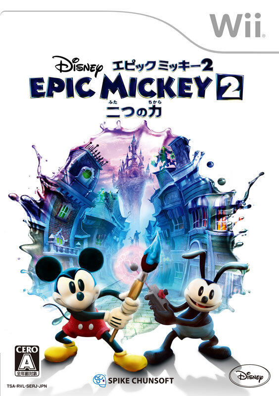『ディズニー エピックミッキー2：二つの力』Wii版パッケージ
