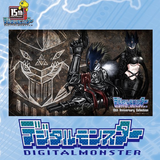 デジモン15周年記念フレキシブルラバーマット