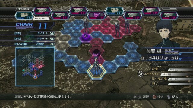 SLGパート。青い部分がプレイヤーの領地で、赤いところは敵の領地