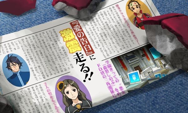 この学校新聞は事件の手がかりとなるのか