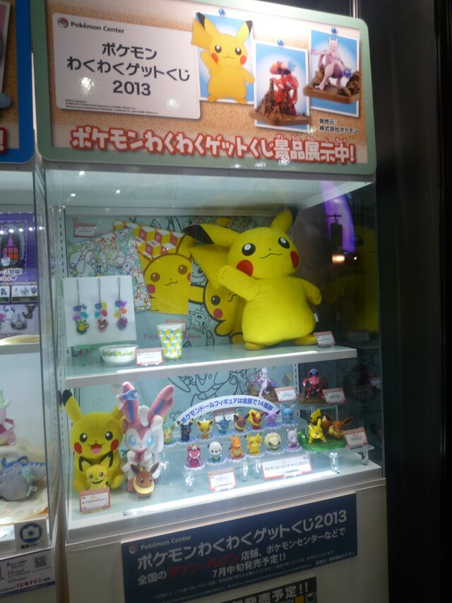 【WHF 2013夏】「ポケモンわくわくゲットくじ2013」など、バンプレストのポケモン新商品をフォトレポート