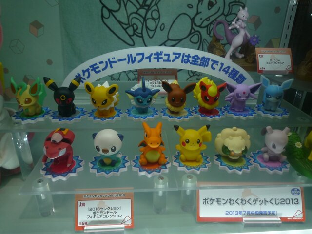 【WHF 2013夏】「ポケモンわくわくゲットくじ2013」など、バンプレストのポケモン新商品をフォトレポート