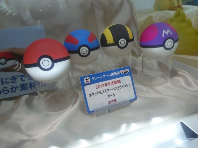 【WHF 2013夏】「ポケモンわくわくゲットくじ2013」など、バンプレストのポケモン新商品をフォトレポート