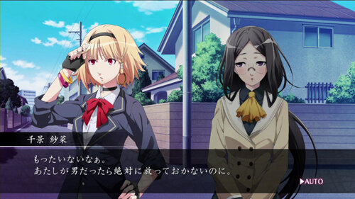 アドベンチャーシーン