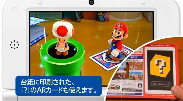 あそべるニンテンドープリペイドカード の遊び方を紹介 導入方法も映像で分かりやすく解説 3枚目の写真 画像 インサイド