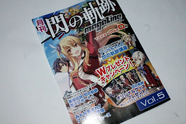 「トールズ士官学院オープンキャンパス」会場を飾ったさまざまなアイテムやお土産をフォトレポート