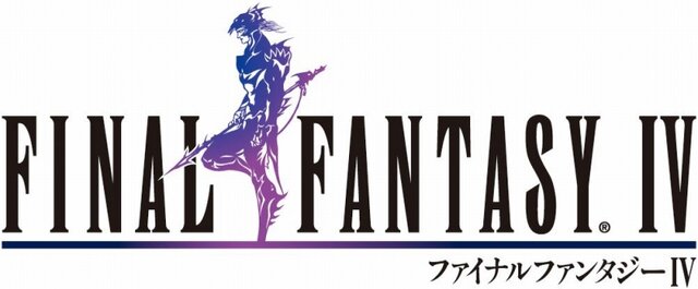 『ファイナルファンタジーIV』ロゴ