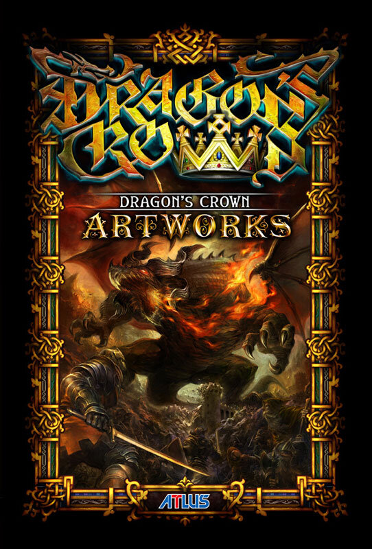 先着購入特典「Dragon’s Crown Art Works」はハードカバー豪華装丁