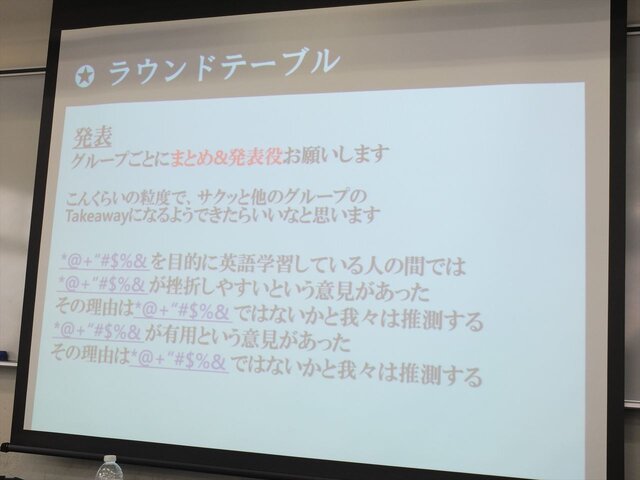 【ゲームコミュニティサミット2013】ゲーム業界英語学習会のラウンドテーブルに体験記