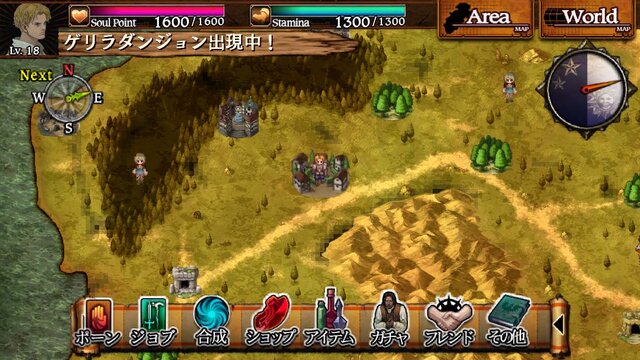 『ドラゴンズドグマ クエスト』のiOS版が配信決定、ゲームシステムの詳細情報も公開