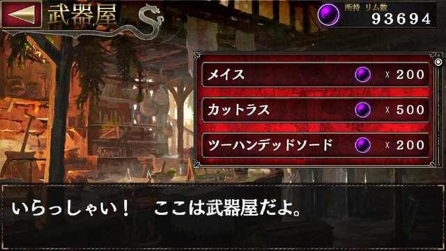 『ドラゴンズドグマ クエスト』のiOS版が配信決定、ゲームシステムの詳細情報も公開