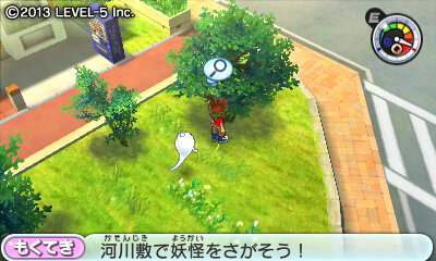 レベルファイブ新作rpg 妖怪ウォッチ 発売記念 ようかい体操第一 パズルだニャン Ios向けに無料配信決定 2枚目の写真 画像 インサイド