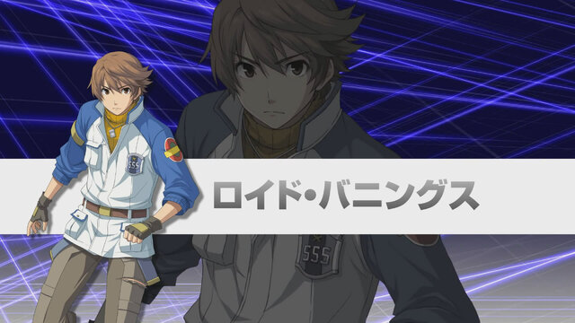 『英雄伝説 碧の軌跡 Evolution』2014年発売決定、新作アニメムービーやBGMのフルアレンジなど大幅パワーアップ