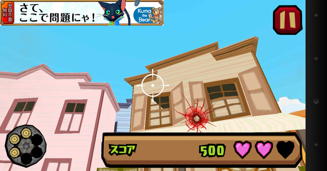 弾が貫通した後です