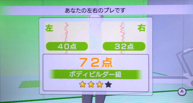 だんだん調子よくなってきました